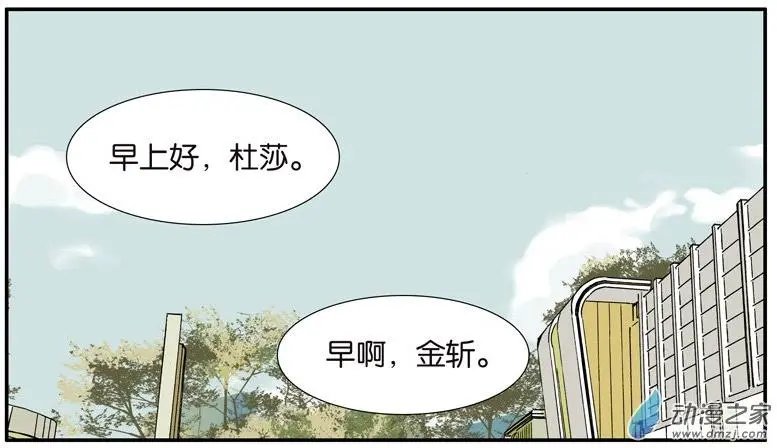 第57回 我是小狗