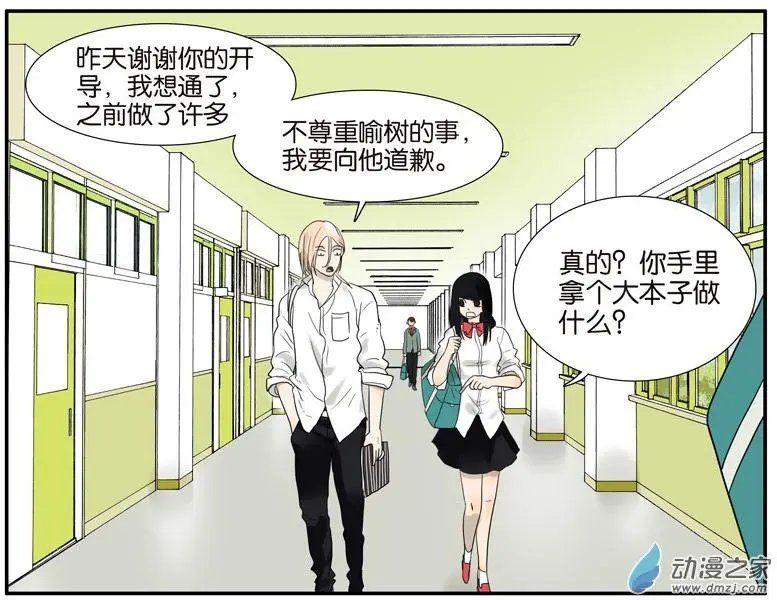 第57回 我是小狗