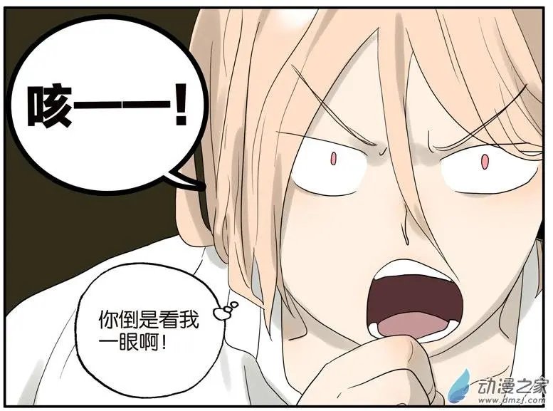 第57回 我是小狗