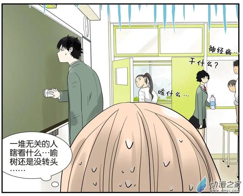 第57回 我是小狗