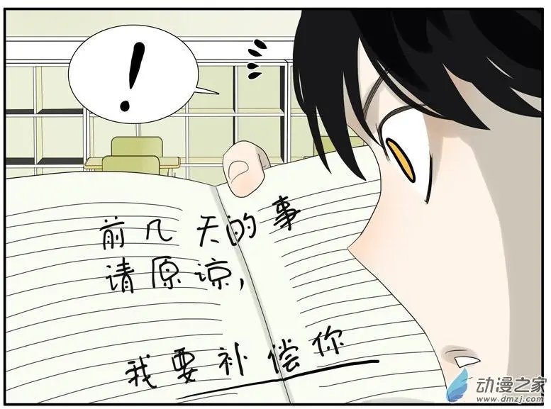 第57回 我是小狗