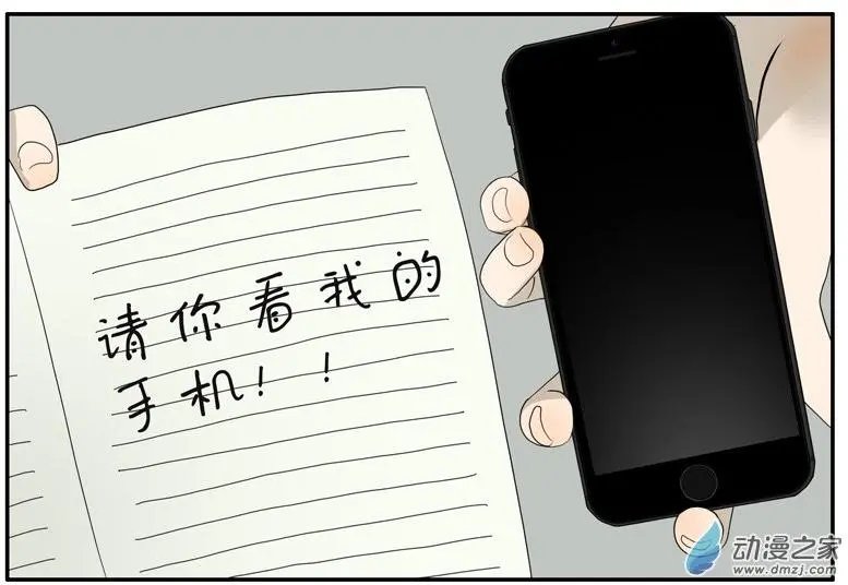 第57回 我是小狗