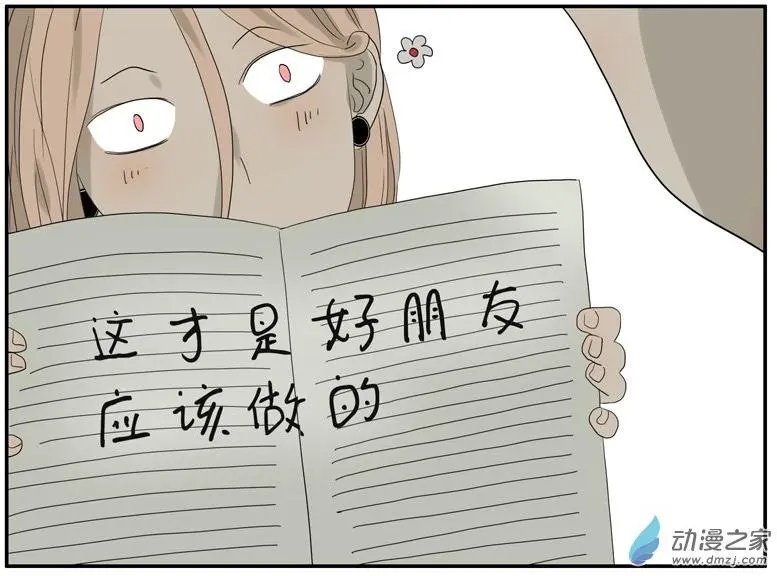 第57回 我是小狗