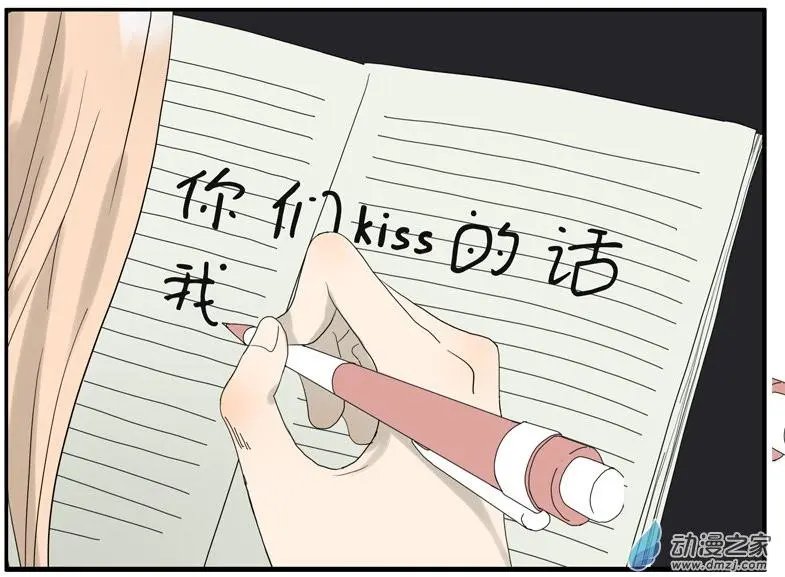 第57回 我是小狗