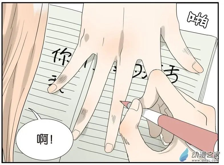 第57回 我是小狗