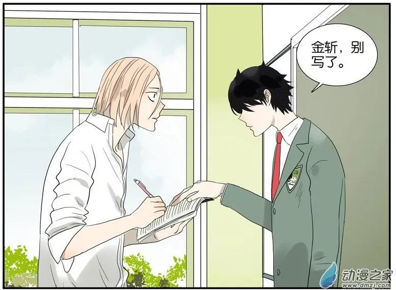 第57回 我是小狗