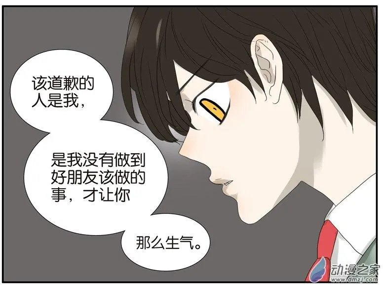 第57回 我是小狗