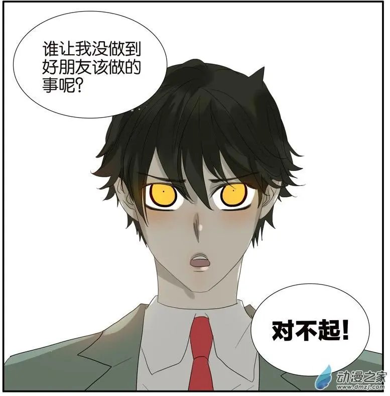 第57回 我是小狗