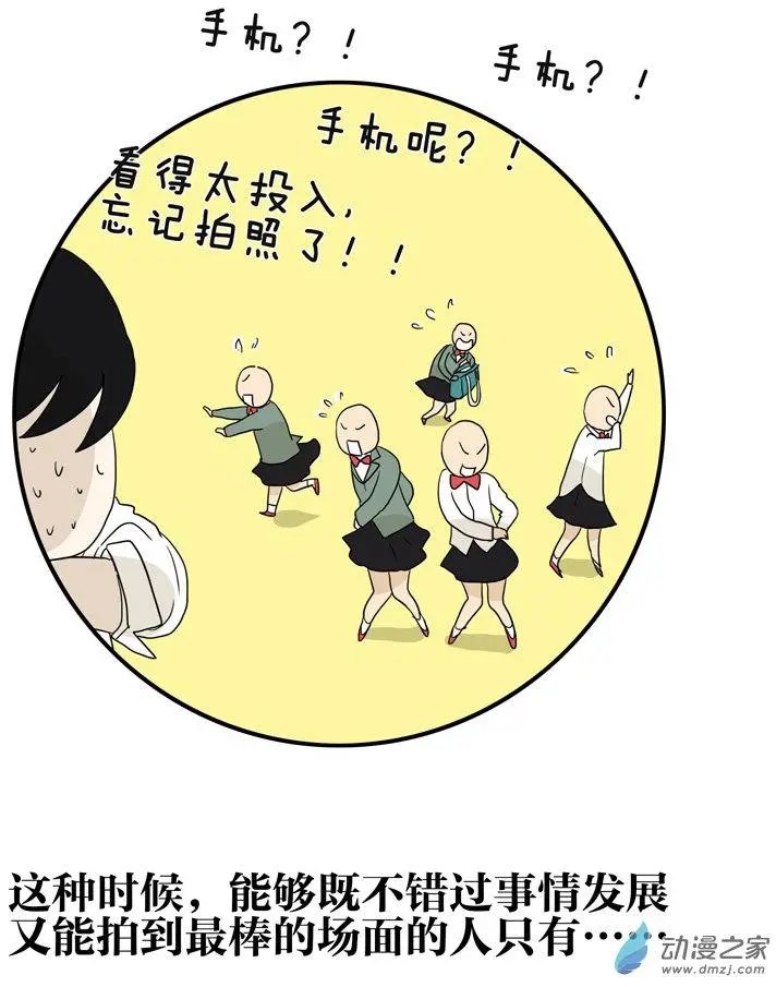 第57回 我是小狗