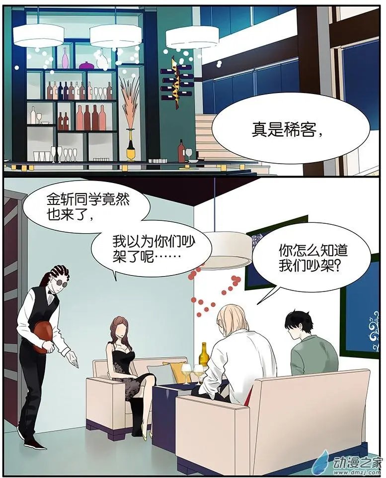 第58回 拍马屁