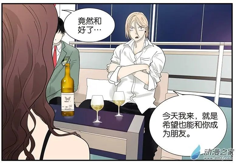 第58回 拍马屁