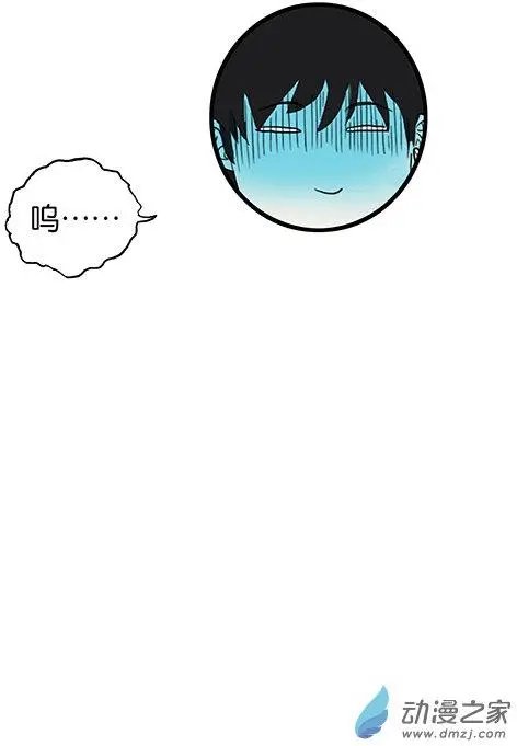 第58回 拍马屁