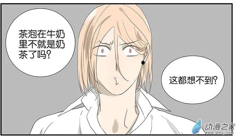 第59回 魔术师