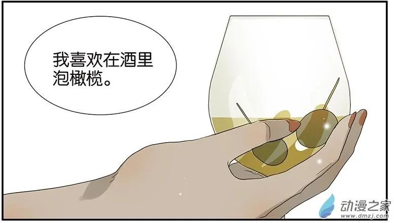 第59回 魔术师