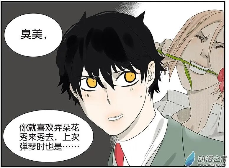 第59回 魔术师