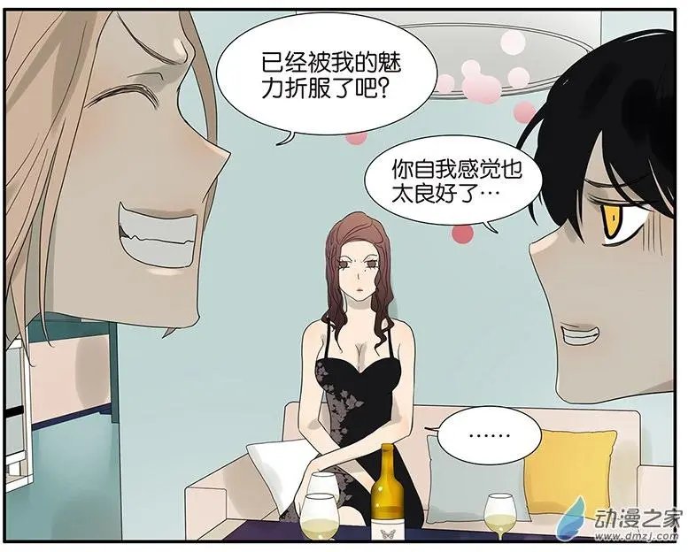 第59回 魔术师