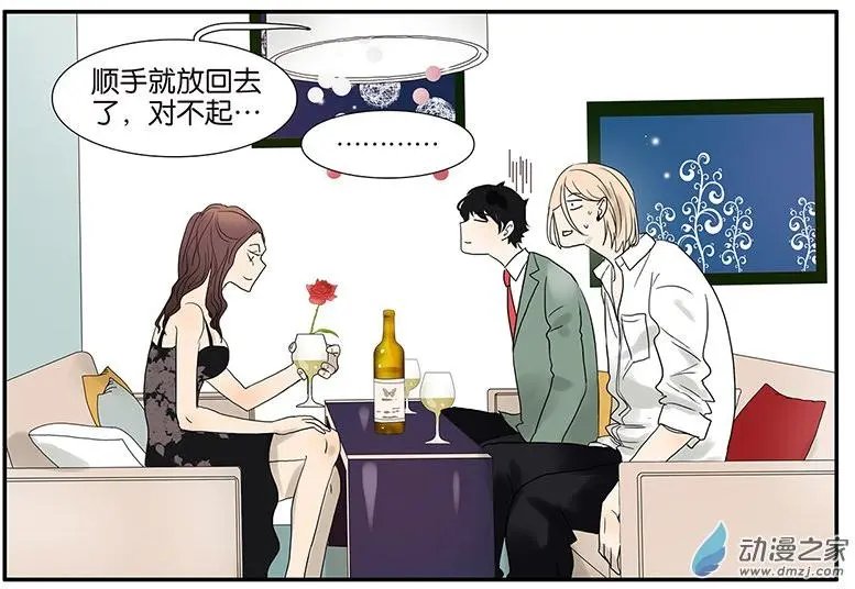 第59回 魔术师