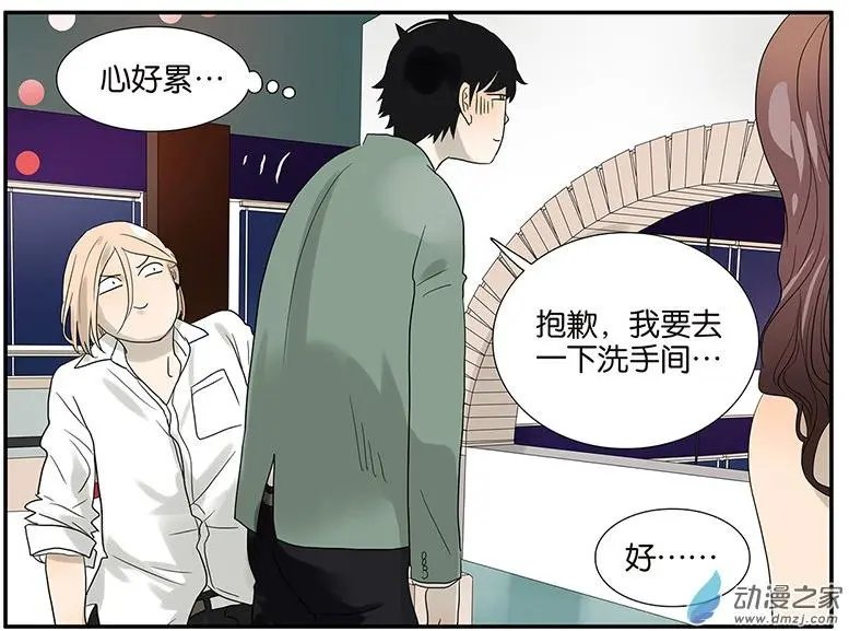第59回 魔术师
