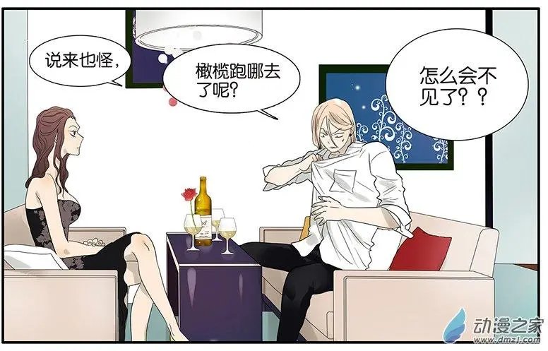第59回 魔术师