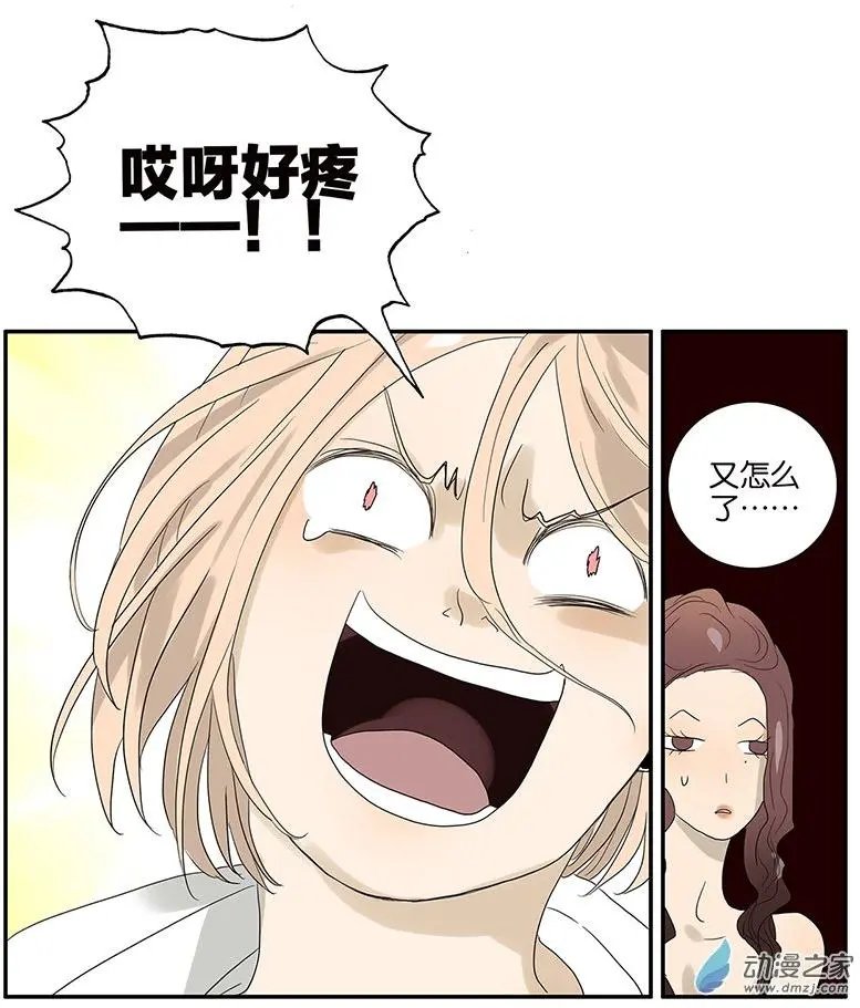 第59回 魔术师