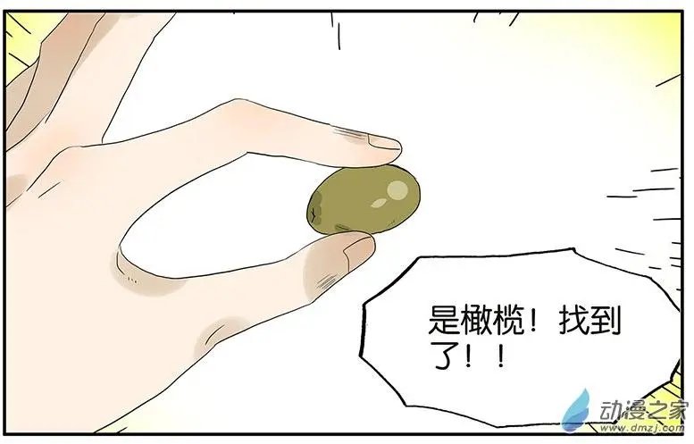 第59回 魔术师
