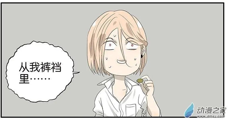 第59回 魔术师