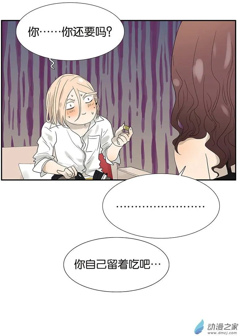 第59回 魔术师