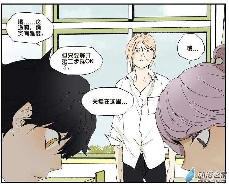 第006回 好人