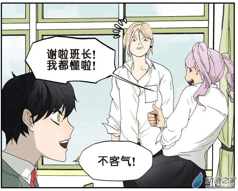 第006回 好人