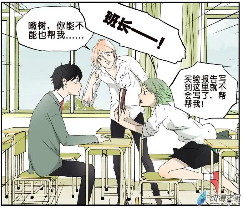 第006回 好人