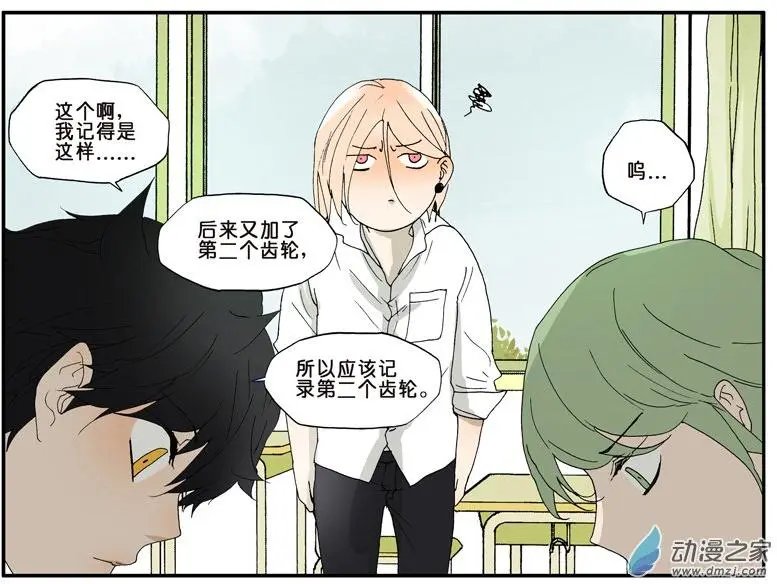 第006回 好人