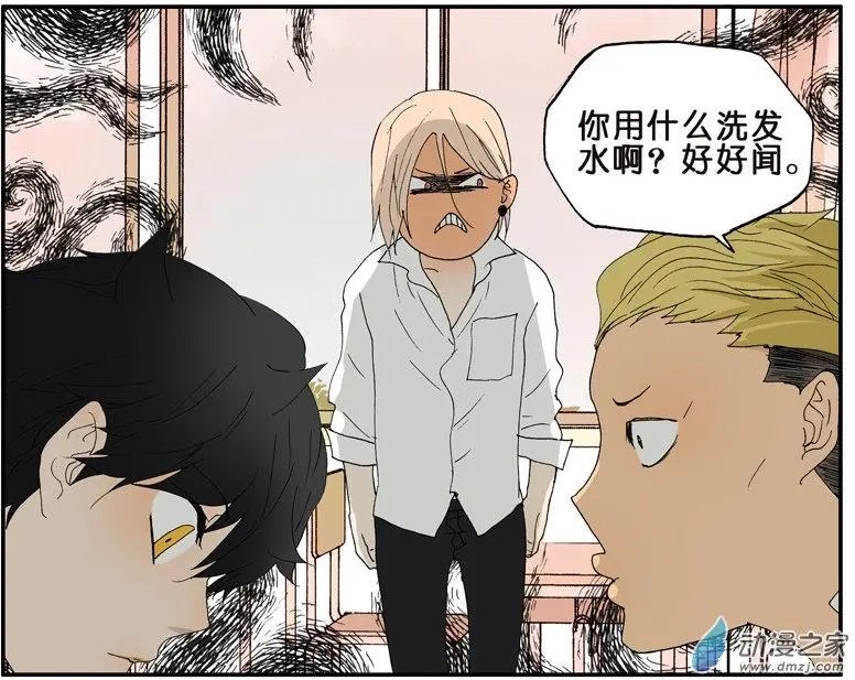 第006回 好人