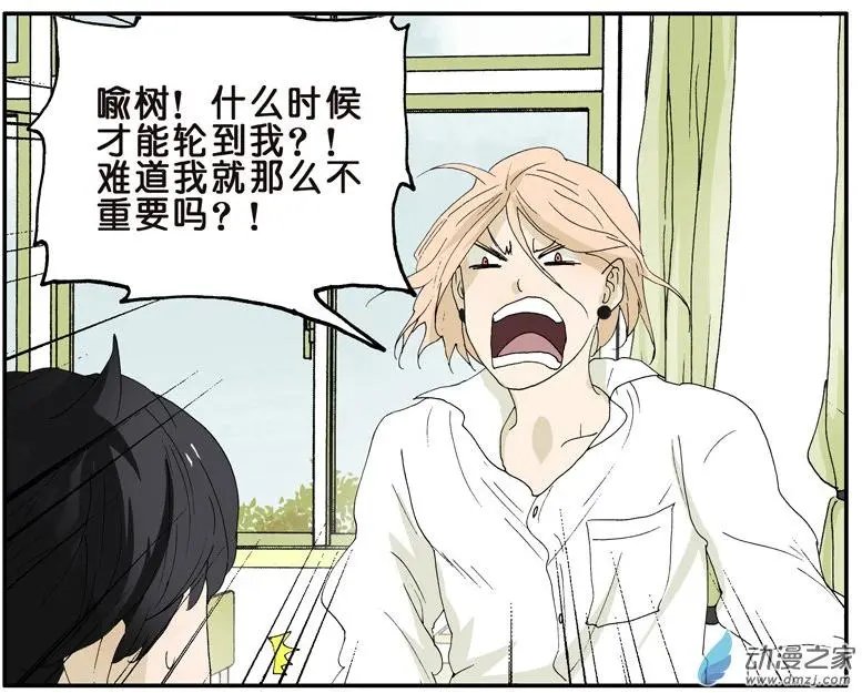 第006回 好人
