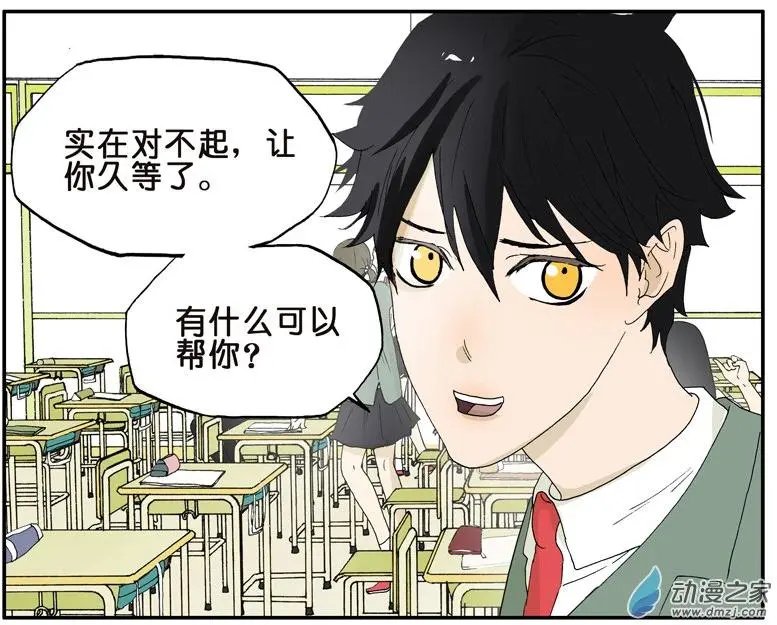 第006回 好人