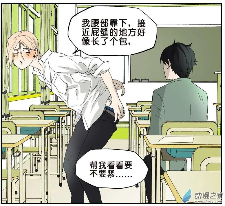 第006回 好人
