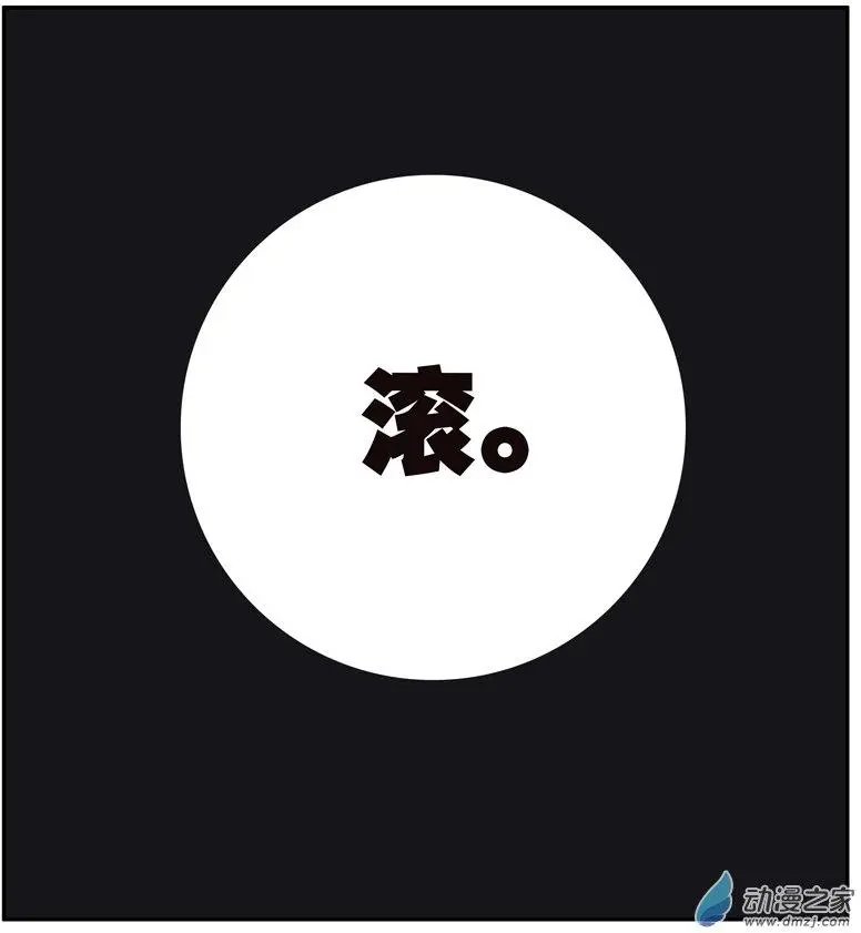 第006回 好人