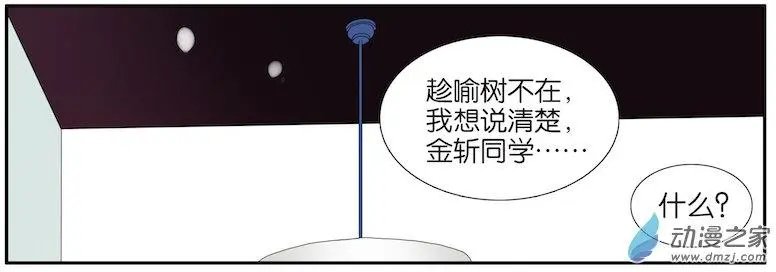 第60回 好吗？不好