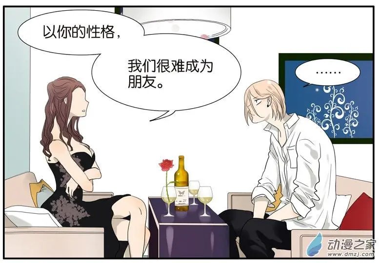 第60回 好吗？不好