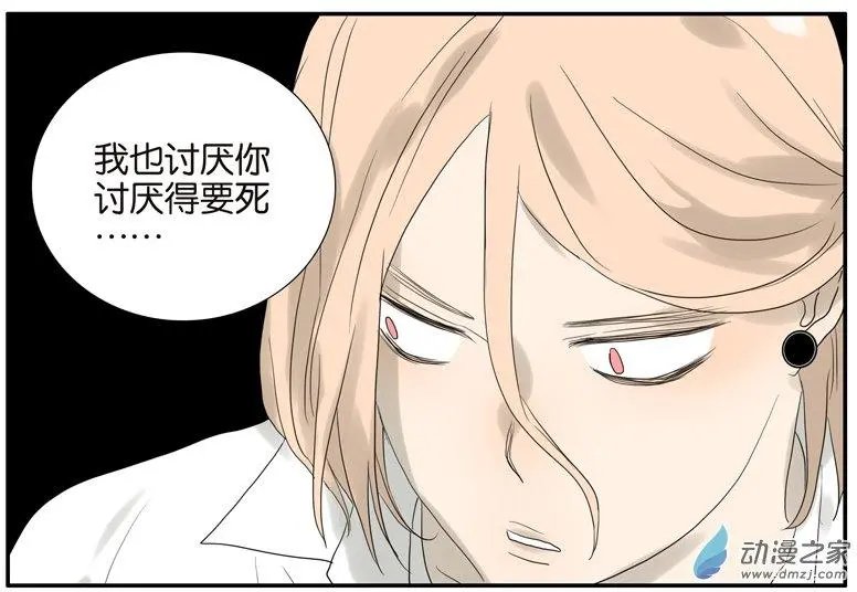 第60回 好吗？不好