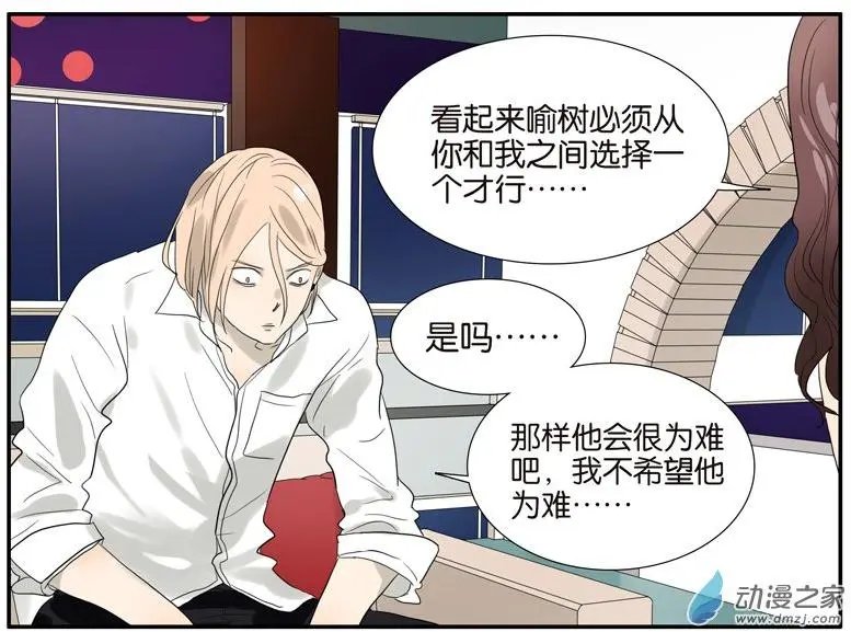 第60回 好吗？不好