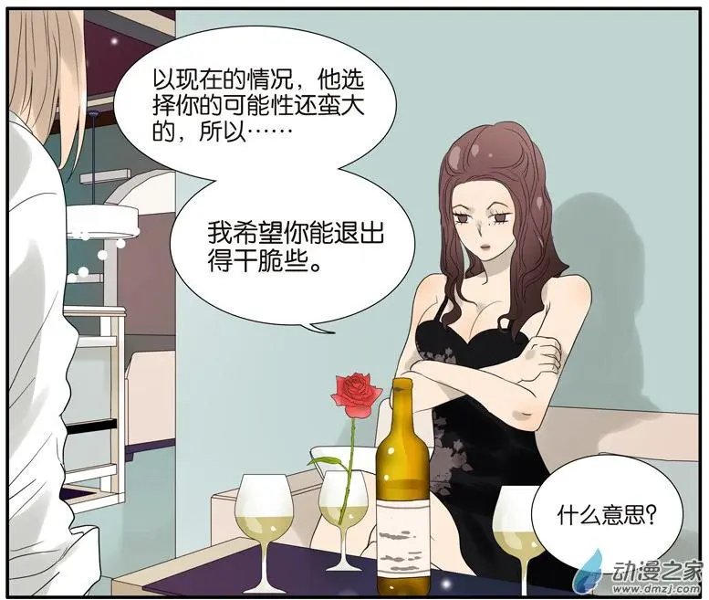 第60回 好吗？不好