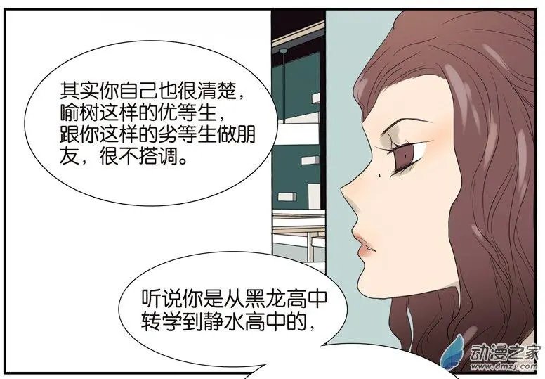 第60回 好吗？不好