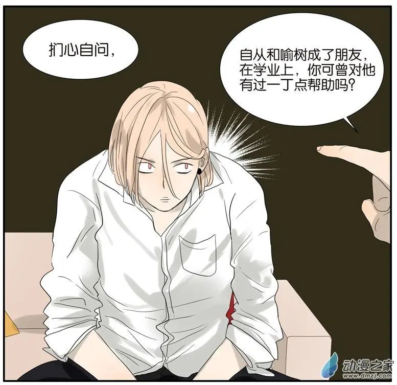 第60回 好吗？不好