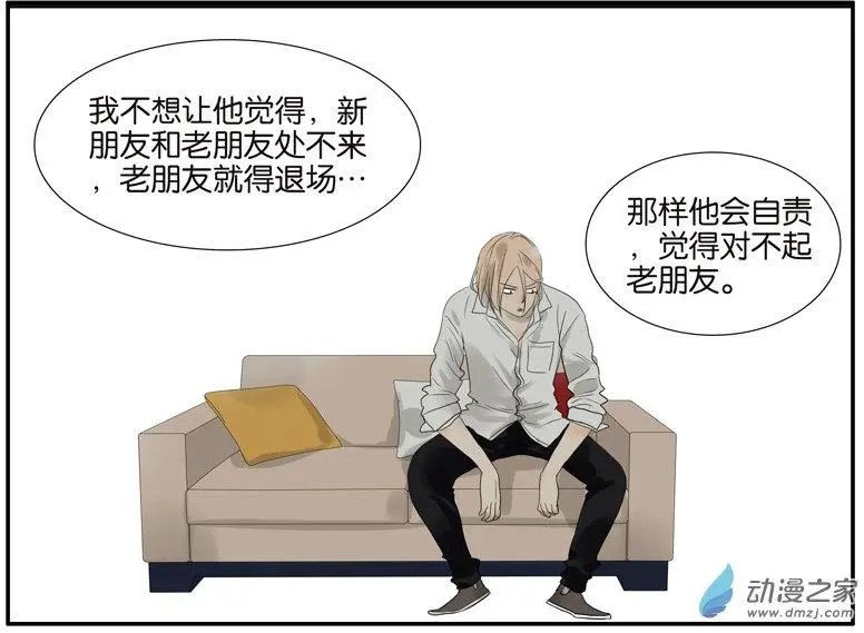 第60回 好吗？不好