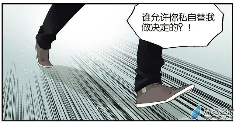 第60回 好吗？不好