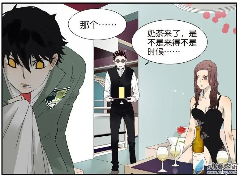 第60回 好吗？不好