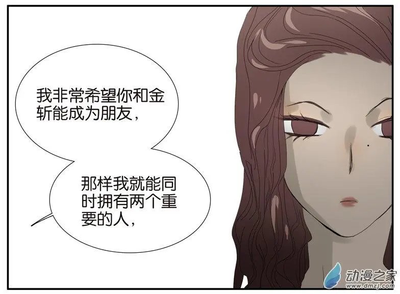 第60回 好吗？不好