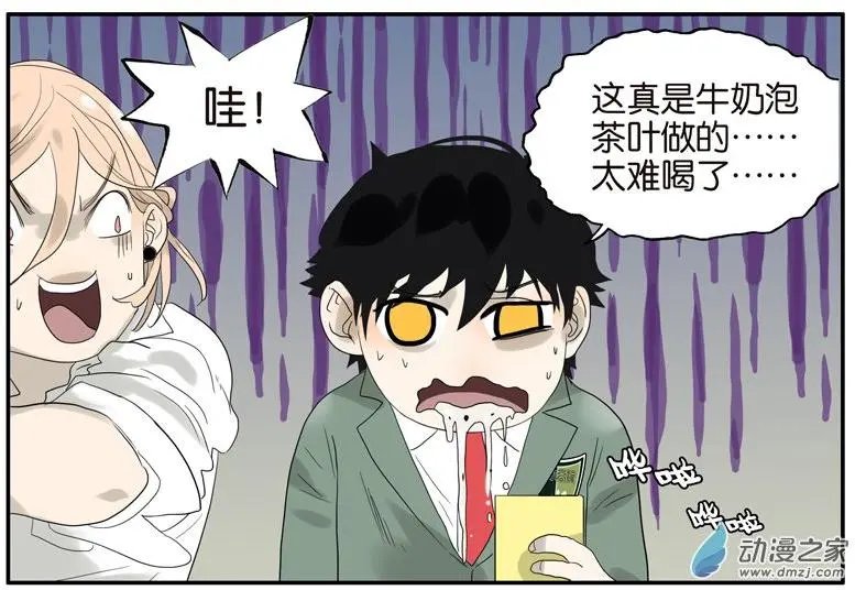 第60回 好吗？不好