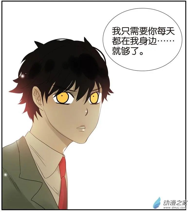 第60回 好吗？不好
