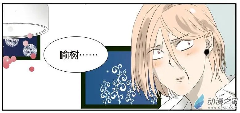第60回 好吗？不好